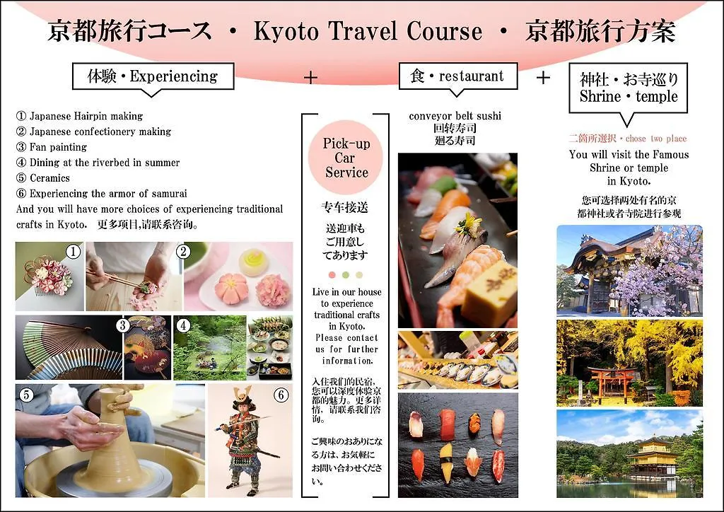Holiday home Yui Villa Kyoto
