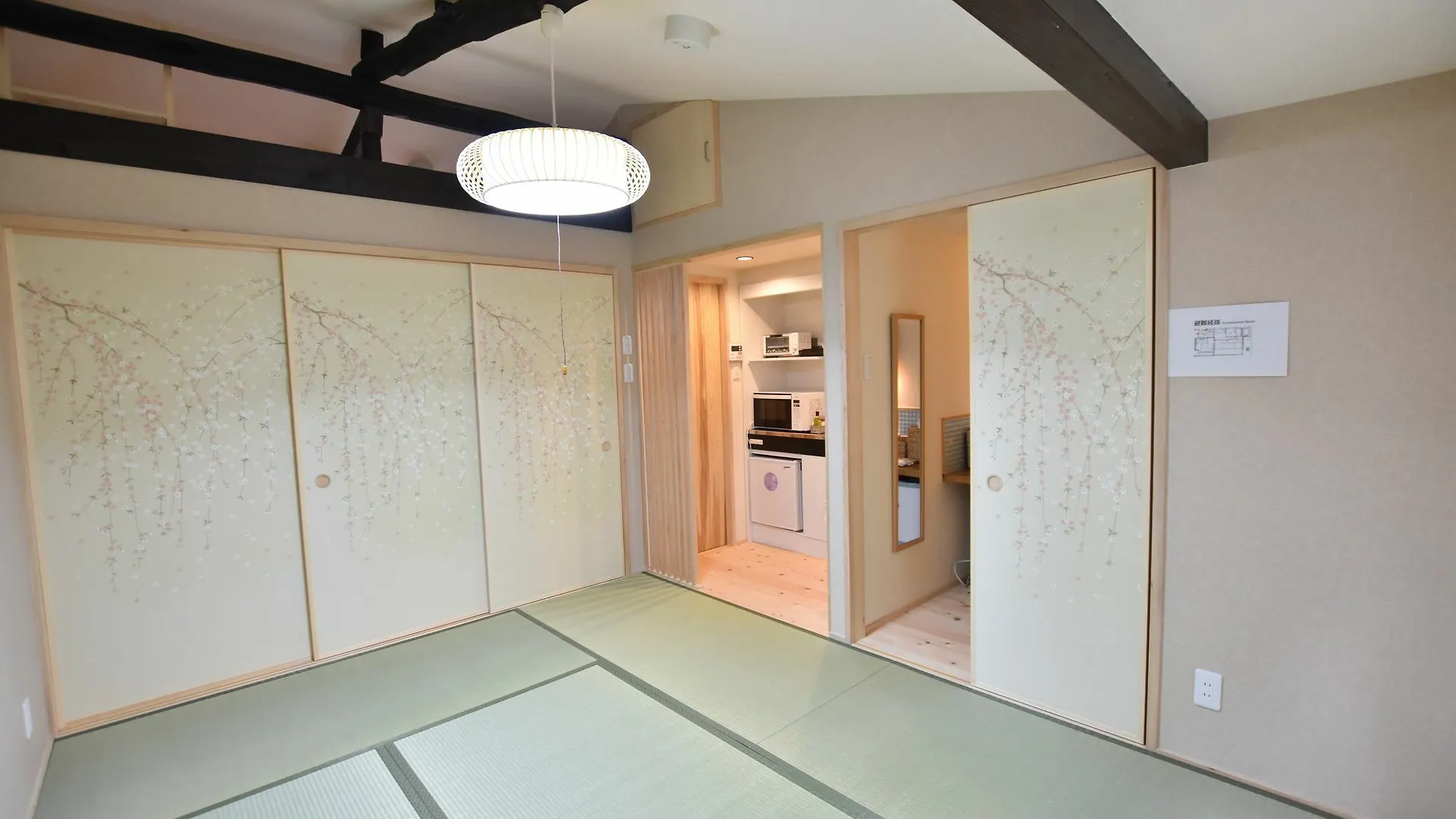 Holiday home Yui Villa Kyoto