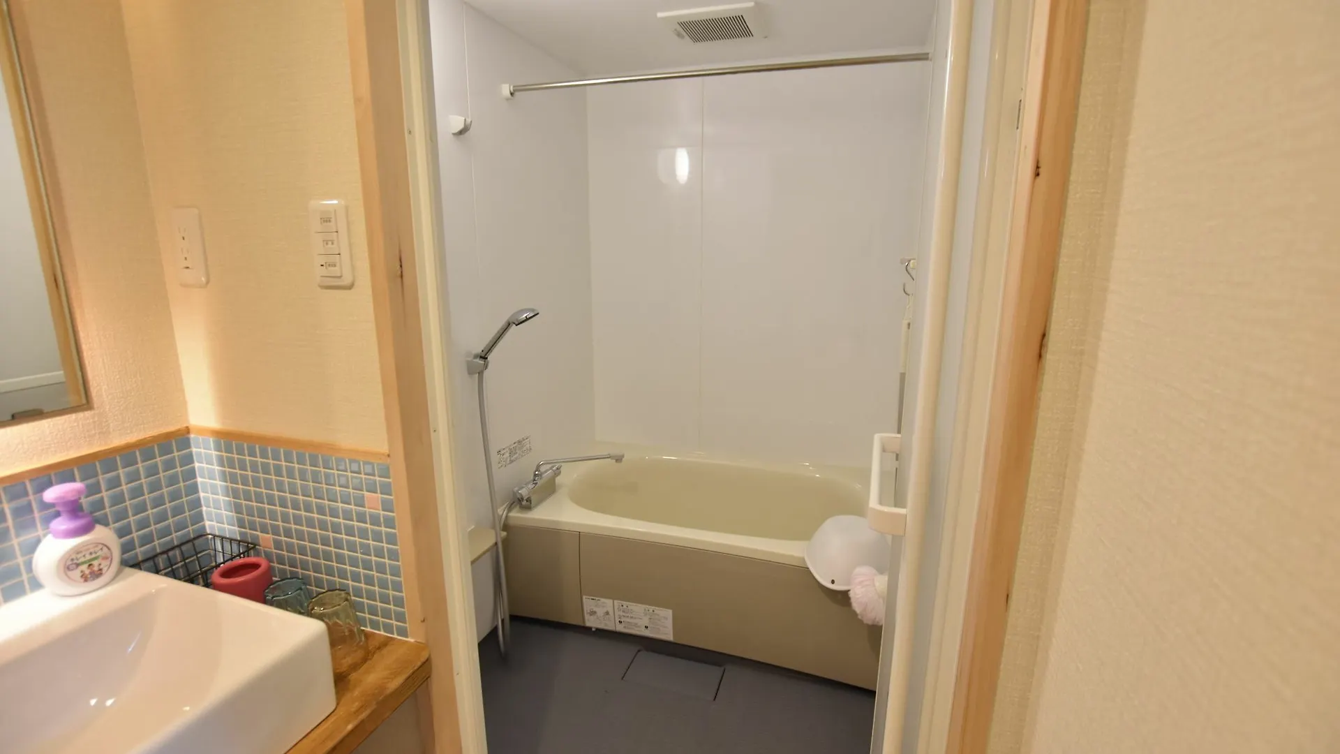 Holiday home Yui Villa Kyoto