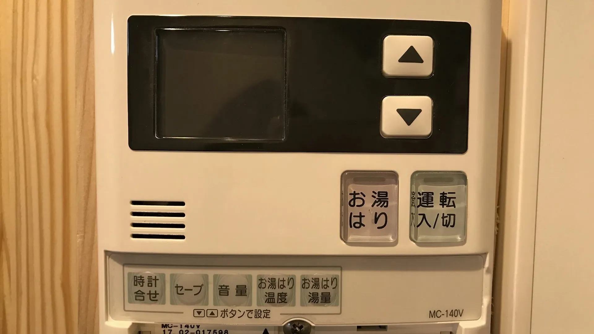 Yui Villa Kyoto