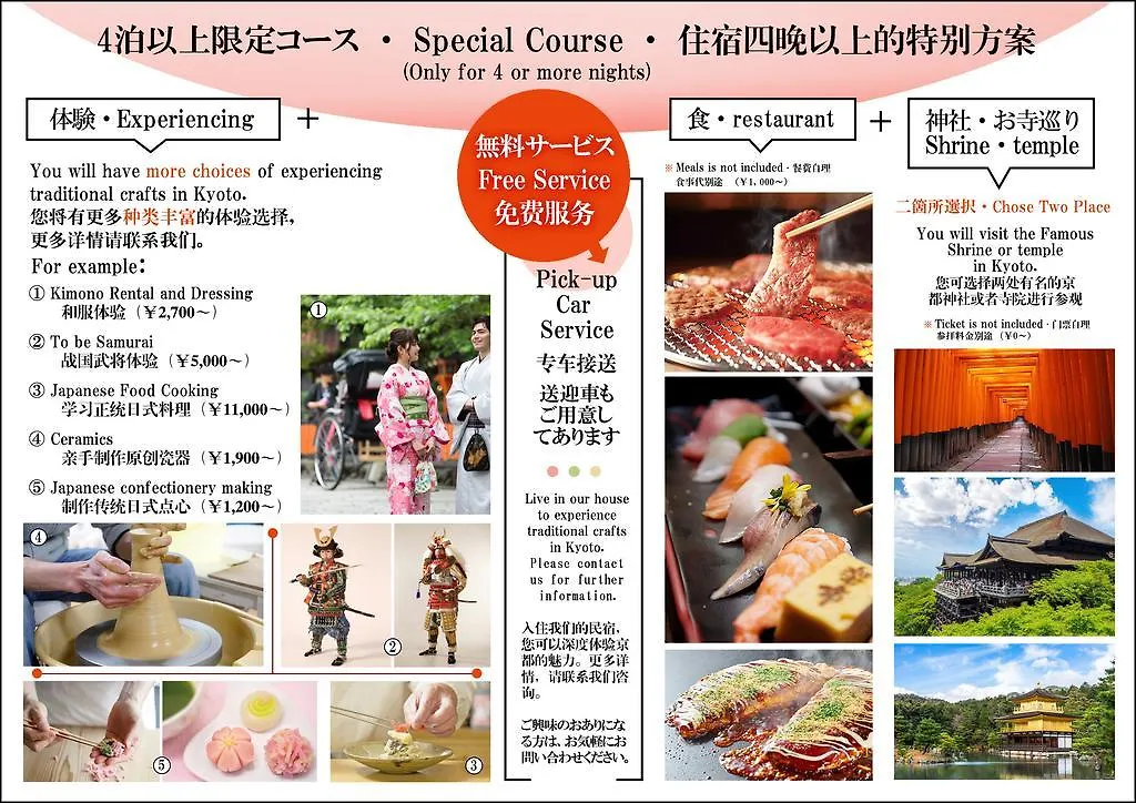 Holiday home Yui Villa Kyoto