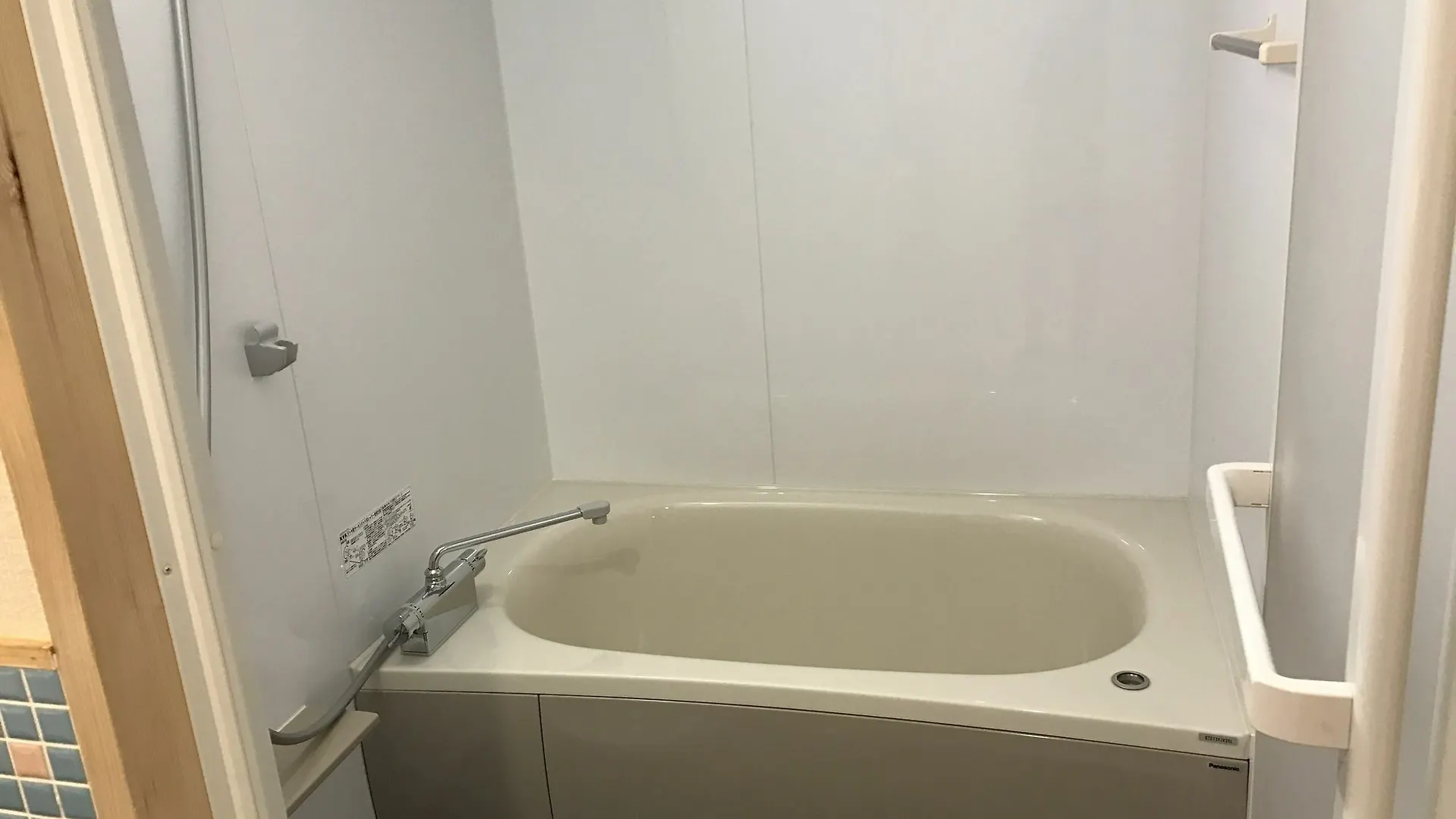 Yui Villa Kyoto Holiday home