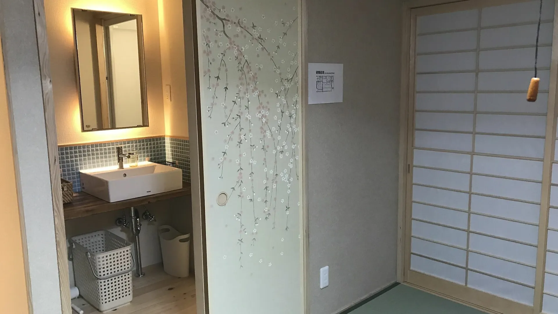 Yui Villa Kyoto