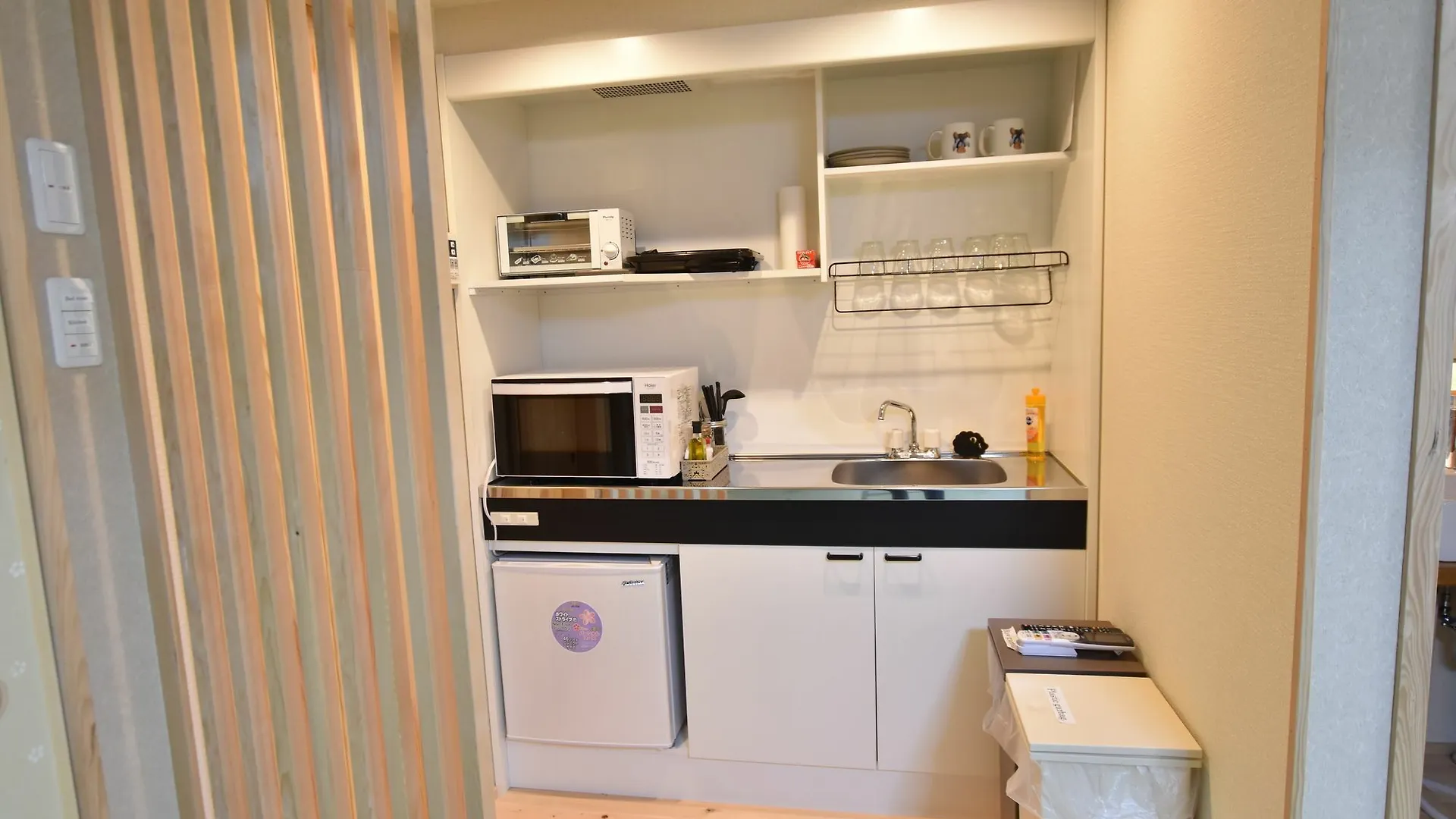 Yui Villa Kyoto Holiday home